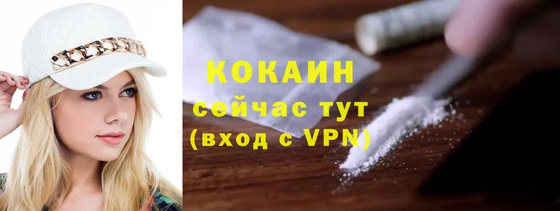 Cocaine Эквадор  Богучар 